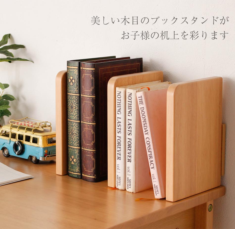 楽天市場】卓上 ブックスタンド 本立て 上置き 本棚 【送料無料】 上