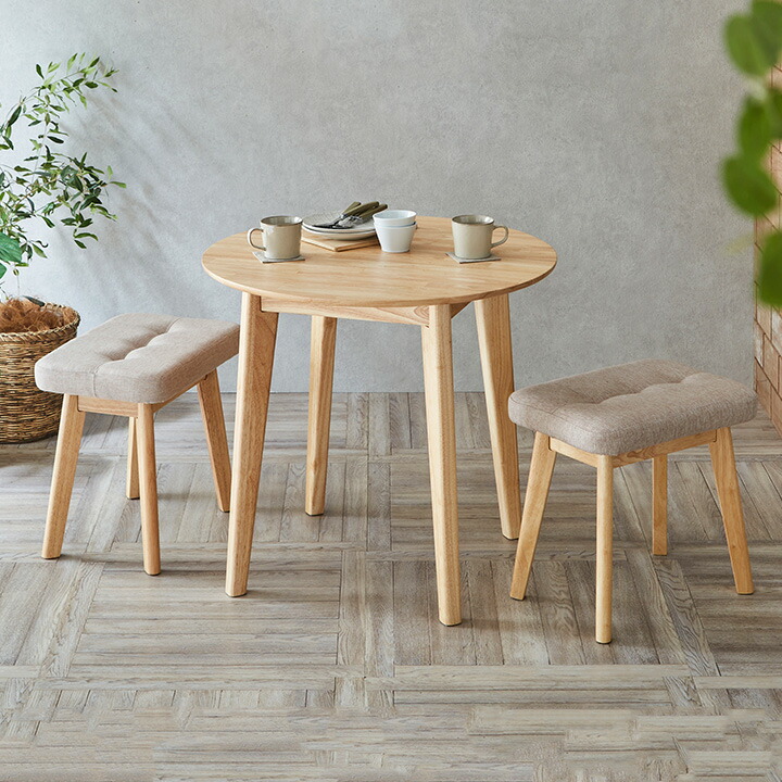 楽天市場】ダイニング3点セット 幅75cm Cocotte3(ココット3) 4色対応