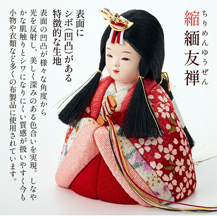 楽天市場】雛人形 木目込み 木製 コンパクト ひな人形 ふたば 日本製