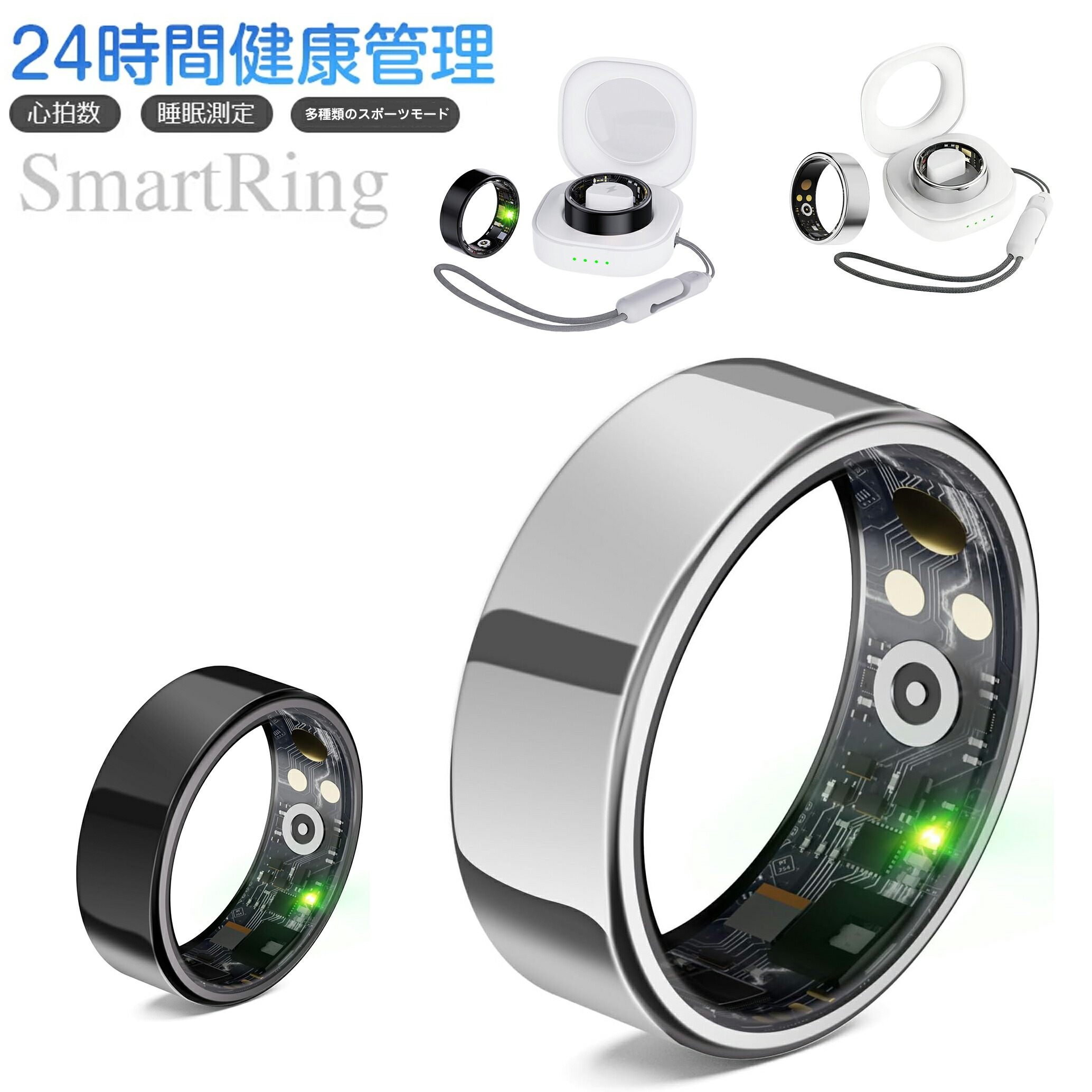 楽天市場】スマートリング 健康管理 Android/Iphone対応 睡眠管理