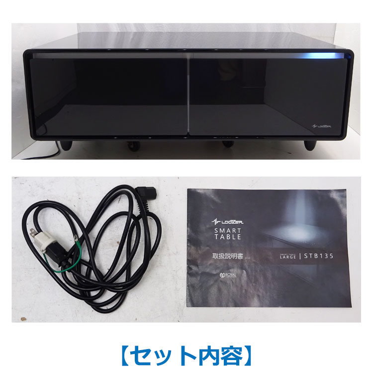 楽天市場】【中古】設置込み LOOZER(ルーザー)SMART TABLE LARGE