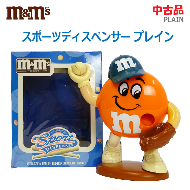 楽天市場】【中古】m&m's(エムアンドエムズ)スポーツディスペンサー