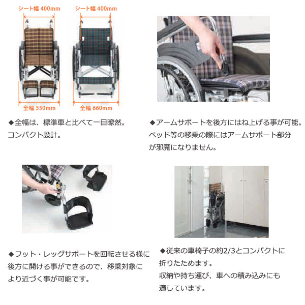 楽天市場】【送料無料】 車椅子 車いす 自走型 軽量 低座面 折りたたみ