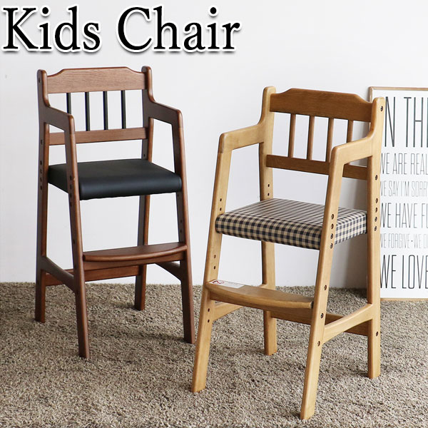 楽天市場】【送料無料】 キッズチェア 子供椅子 ベビーチェア