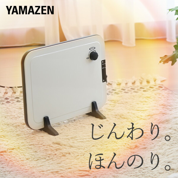 楽天市場】ヒーター ミニパネルヒーター 薄型 温度調節機能付き DP