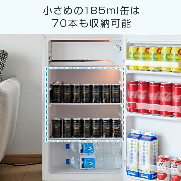 楽天市場】冷蔵庫 1ドア冷蔵庫 92L YFR-90 ホワイト 右開き ノンフロン