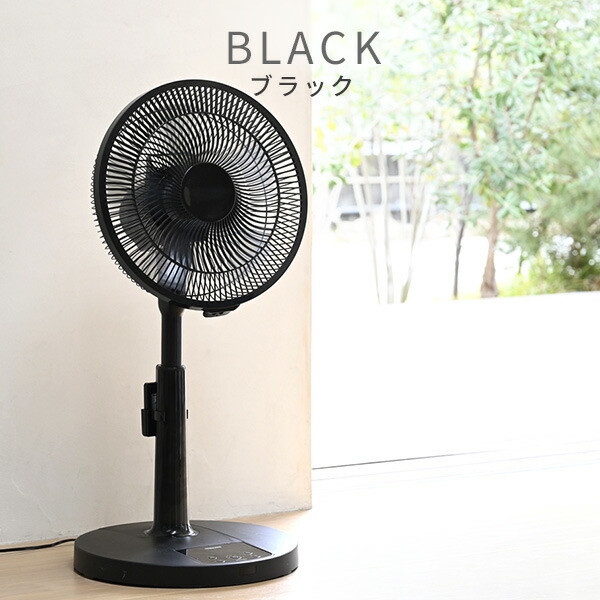 楽天市場】扇風機 DCモーター 30cm 風量7段階 リビング扇風機 dc扇風機