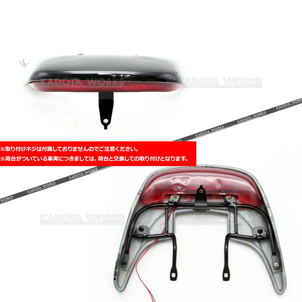 楽天市場】ホンダ スーパーディオZX AF27 AF28 リアスポイラー LED