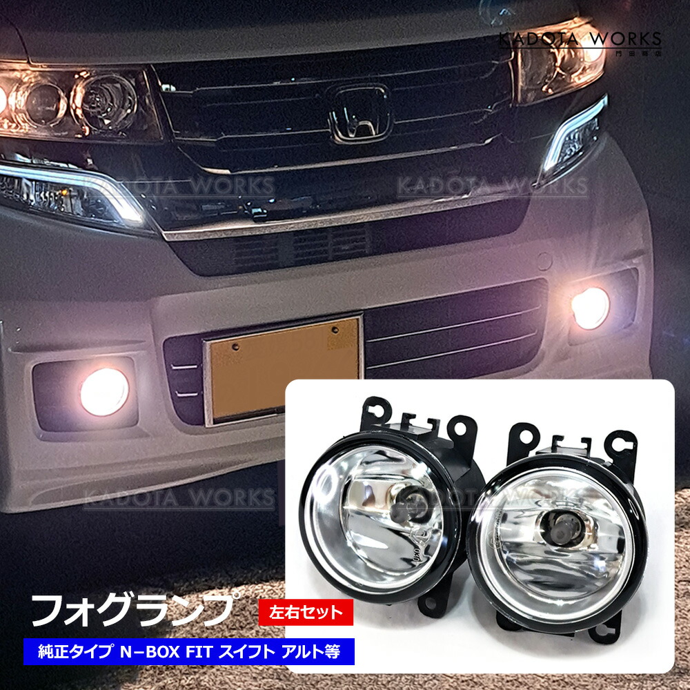 楽天市場】ホンダ N-ONE プレミアム Nワン JG1 JG2 CR-V RM1 RM4 CR-Z