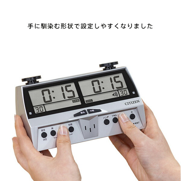 楽天市場】対局時計 囲碁・将棋・オセロ・チェス 置き時計 ザ・名人戦