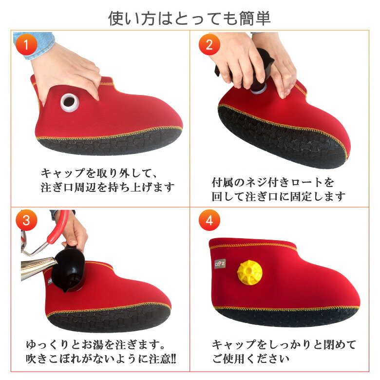 楽天市場】クロッツ やわらか湯たんぽ 足用ショートタイプ Sサイズ