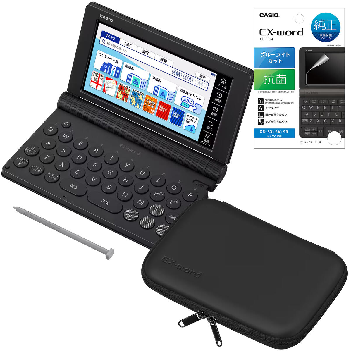 楽天市場】【電子辞書 ケース お得3点セット】カシオ 電子辞書 中学生