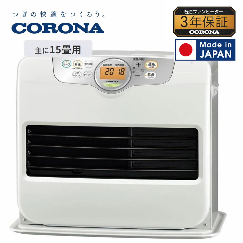 石油ファンヒーター 7.2L」の人気商品一覧 | 安い商品を通販サイトから