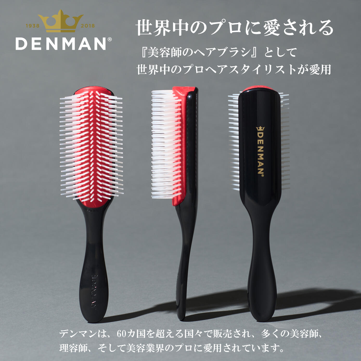 楽天市場】デンマン ブラシ D90L タングルテイマー ウルトラ【在庫あり