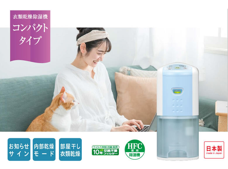 楽天市場】コロナ 除湿機 衣類乾燥除湿機 コンプレッサー方式 タンク