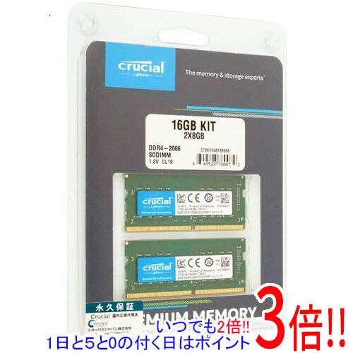 楽天市場】sodimm ddr4 8gb 2枚の通販