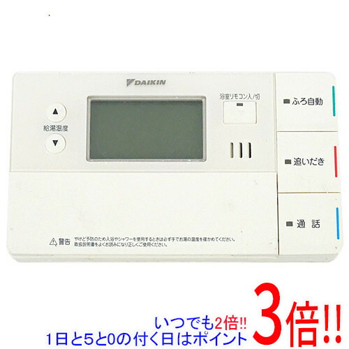 楽天市場】ダイキン 浴室 リモコン（住宅設備家電｜家電）の通販