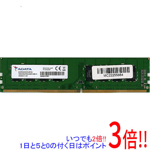 楽天市場】pc4-2400t 16gbの通販