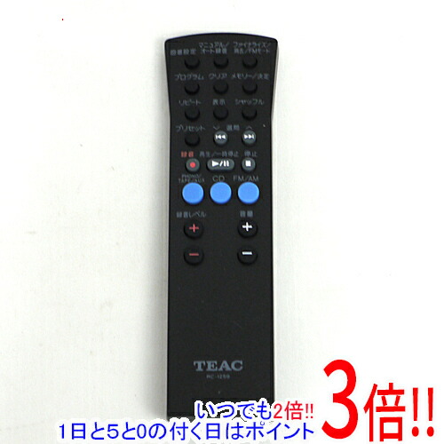 楽天市場】teac リモコン（TV・オーディオ・カメラ）の通販
