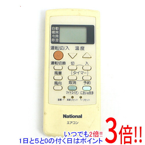 楽天市場】ナショナル エアコン リモコンa75c2340の通販