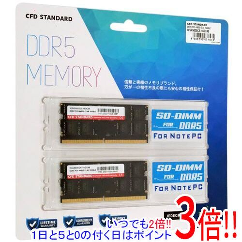 sodimm ddr5 pc5-44800 16gb」の人気商品一覧 | 安い商品を通販サイト