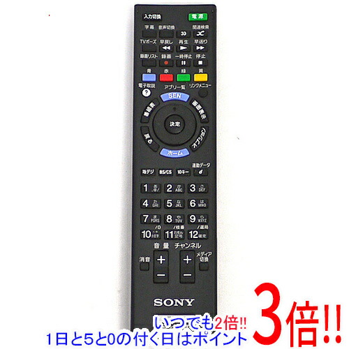 楽天市場】sony 純正 リモコン kdl-40w900aの通販