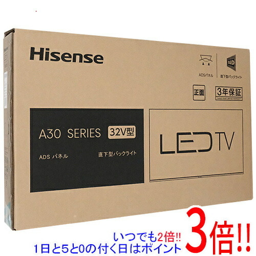 32a30h ハイセンス」の人気商品一覧 | 安い商品を通販サイトから探す