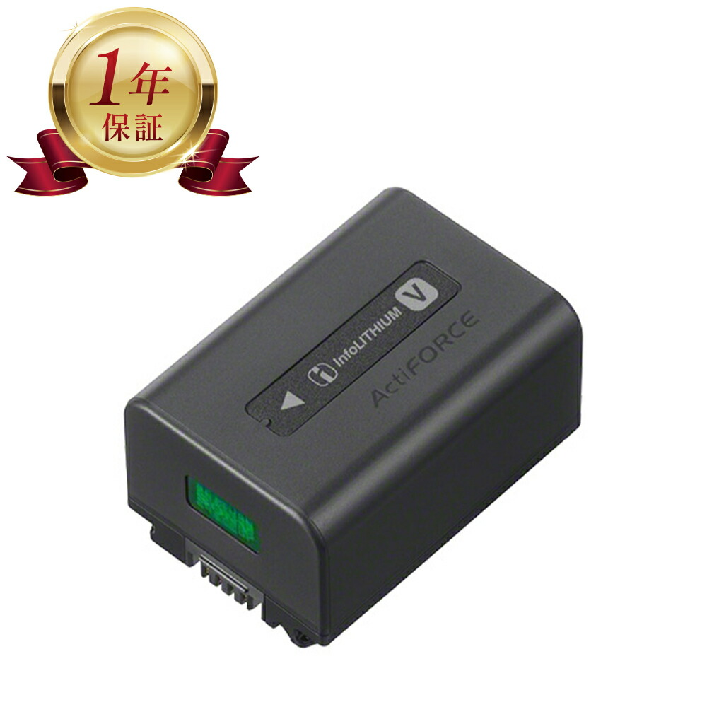 楽天市場】sony 充電 hdr－cx535の通販