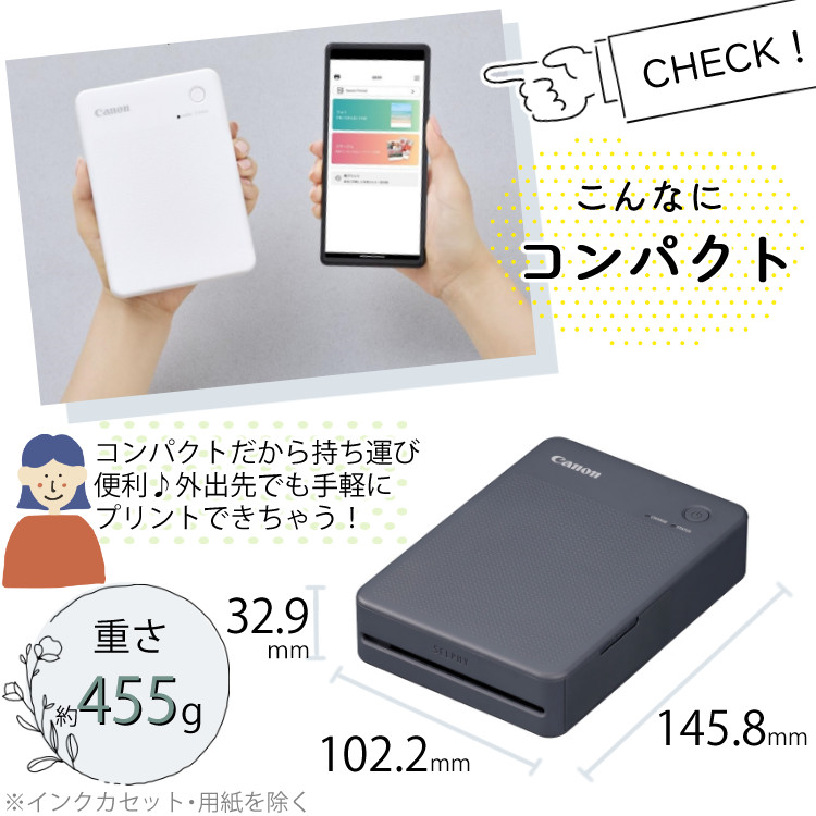 楽天市場】(用紙20枚＆アダプターセット)キヤノン セルフィー QX20