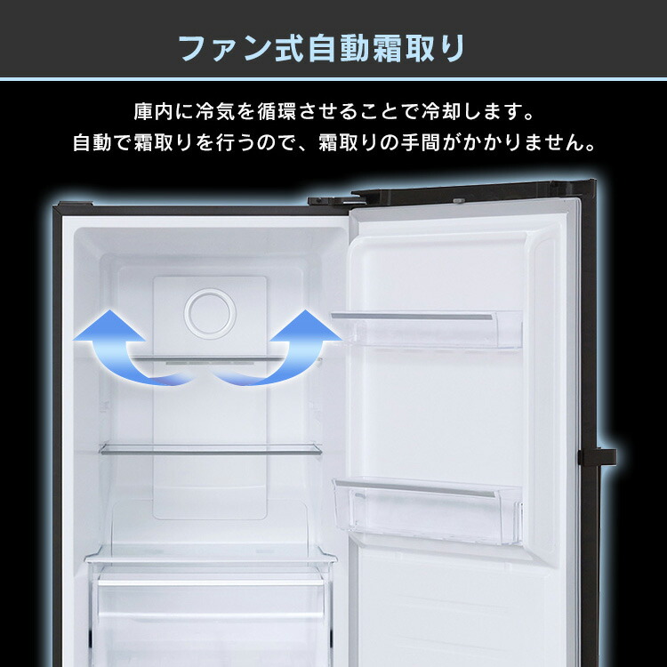 楽天市場】冷凍庫 スリム 家庭用 274L 前開き 霜取り不要 大型