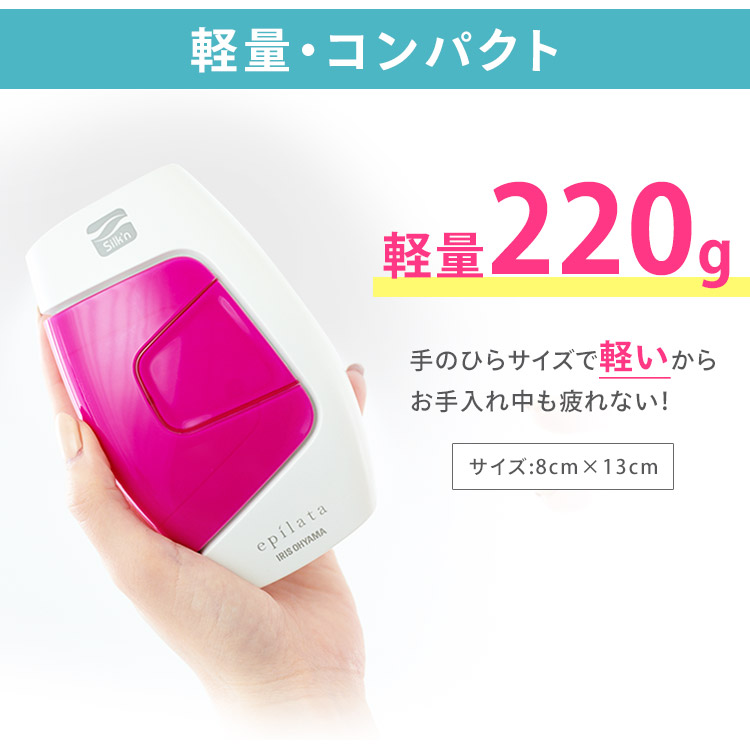 楽天市場】美容器 家庭用 エピレタ アイリスオーヤマ メーカー1年保証
