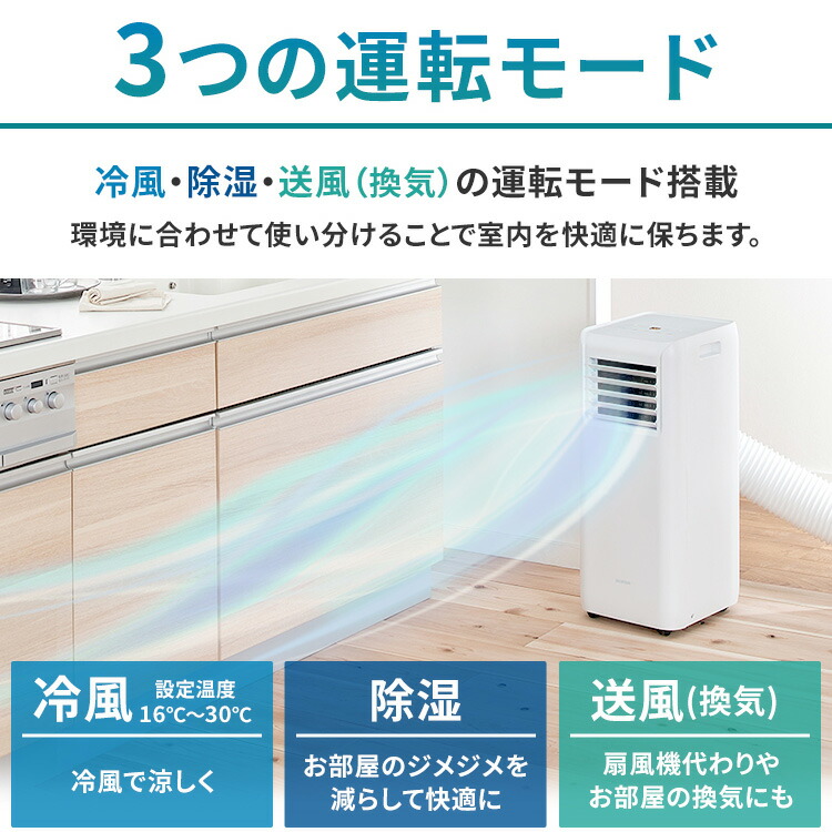 楽天市場】スポットクーラー ポータブルクーラー 送料無料 ポータブル