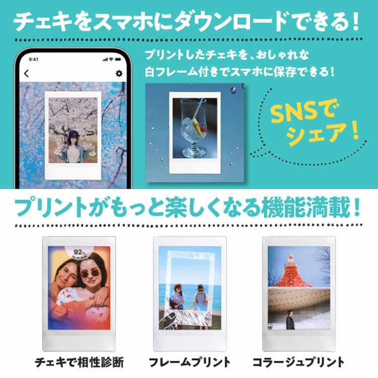 楽天市場】INSTAX MINI LINK2 スマホプリンタ 送料無料 FUJIFILM