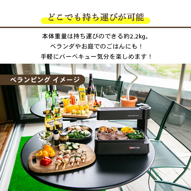 無煙 ホットプレート A-ONE 使用極少 無煙 ホットプレート A-ONE 使用