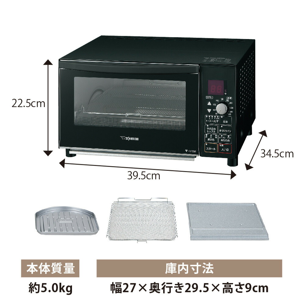 楽天市場】象印オーブントースター マットブラック ET-GP30-BZ 送料