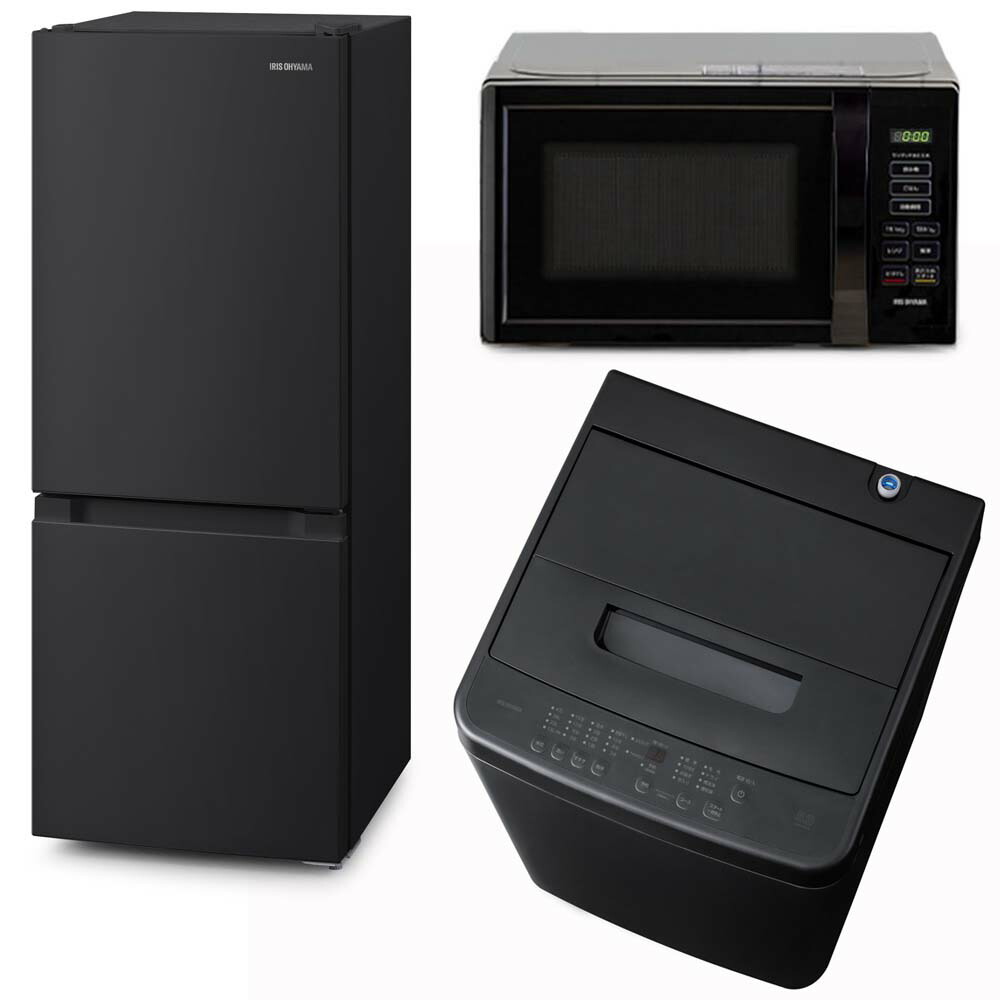 2024年製 ニトリ 家電3点セット 冷蔵庫 洗濯機 レンジ 2024年製 ニトリ