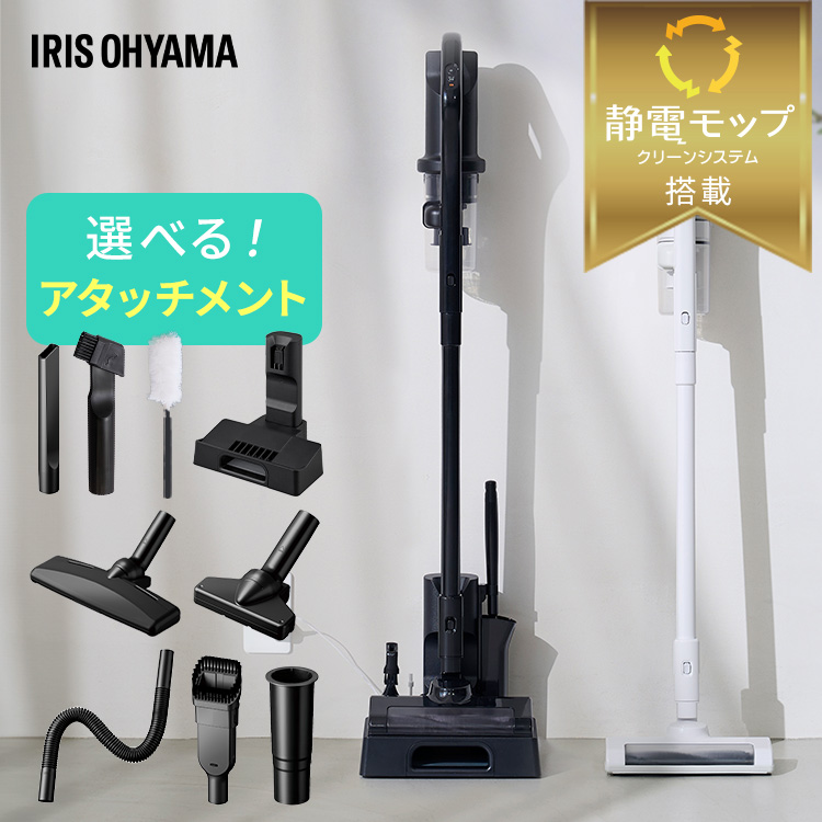 楽天市場】掃除機 コードレス サイクロン コードレス掃除機 コードレス
