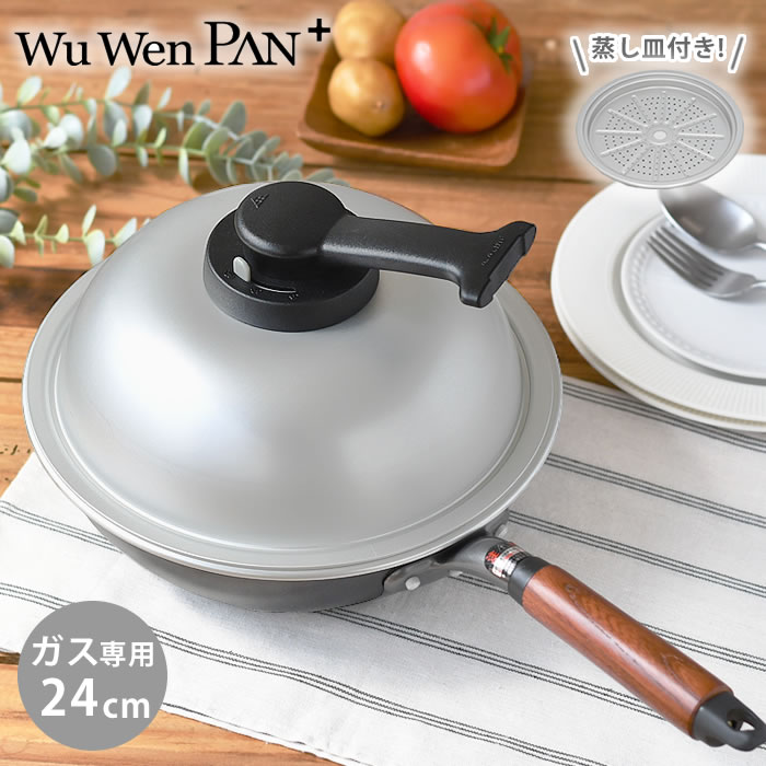 楽天市場】【3/1はポイント最大10倍祭♪】北陸アルミニウム ウー