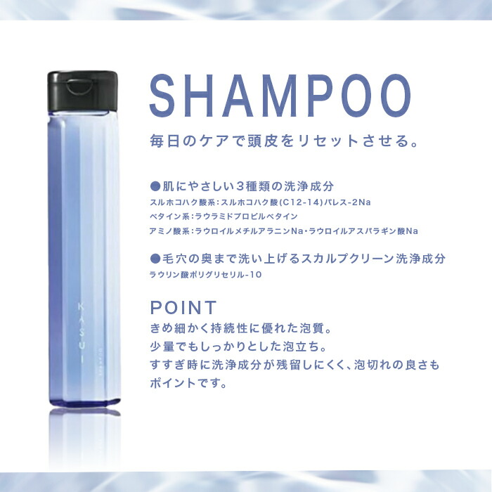 楽天市場】アジュバン KASUI カスイシャンプー300ml トリートメント