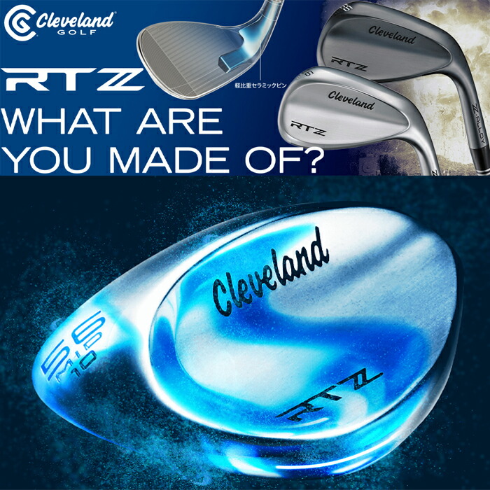 楽天市場】【ウィンターセール開催中】クリーブランド RTZ ウェッジ