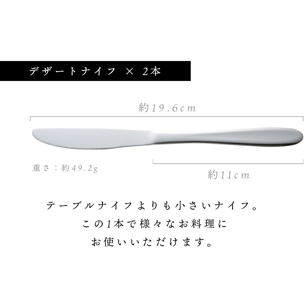 楽天市場】カトラリーセット 6種 12点 カトラリー セット ステンレス