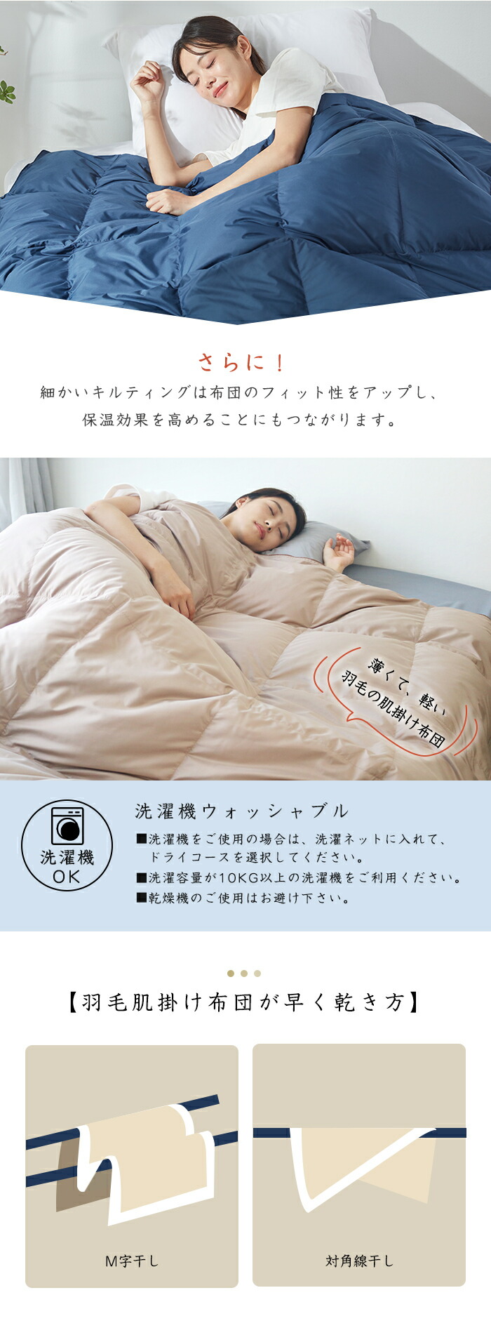 楽天市場】ダウンケット ダブル 羽毛肌掛け布団 羽毛布団 夏用 ダウン