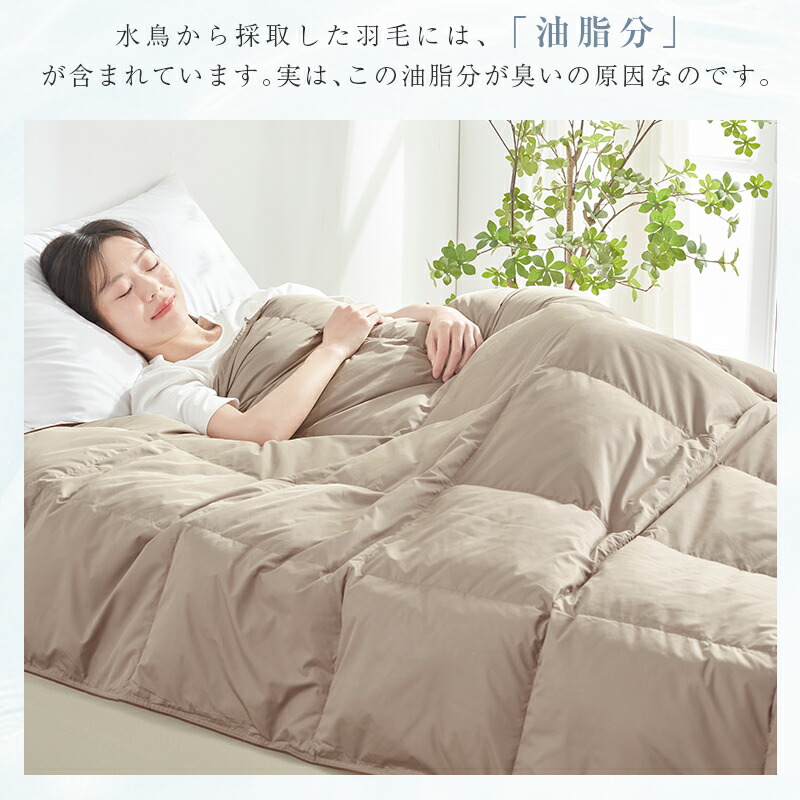 楽天市場】羽毛布団 夏用 ダウン90% ダウンケット 羽毛肌掛け布団