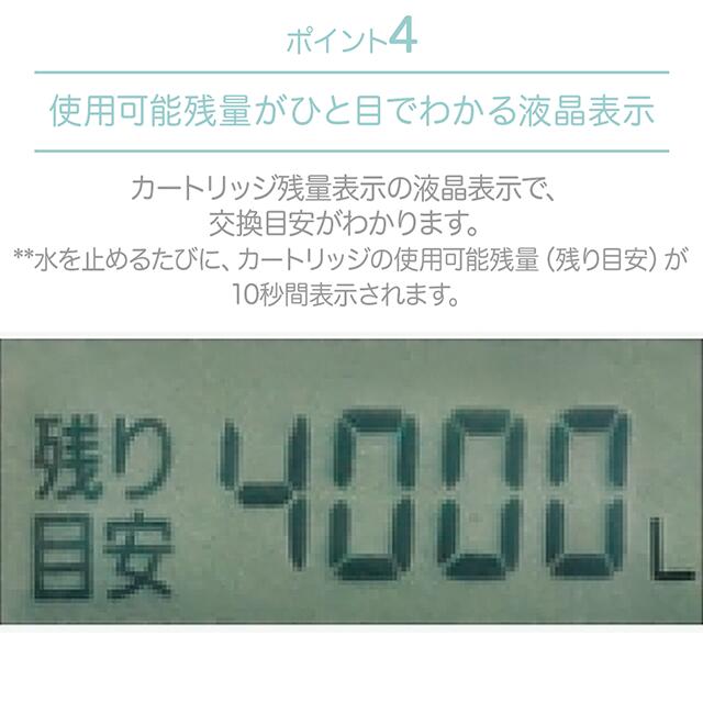 楽天市場】Panasonic 正規品 浄水器 蛇口直結型 高除去 液晶つき 一年