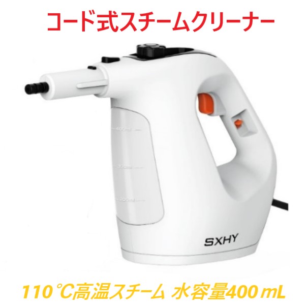 楽天市場】スチームクリーナー 多目的スチームモップ スチーム洗浄機
