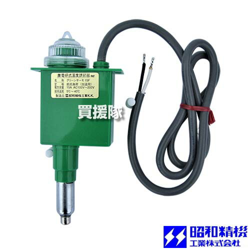 楽天市場】昭和精機工業 パネルヒーター 250W サーモ無し 増設用 SP