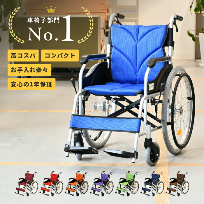 楽天市場】【楽天ランキング2冠獲得】高評価☆4.82が信頼の証 月間優良