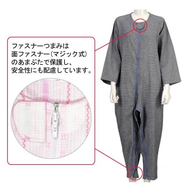 楽天市場】介護 つなぎ パジャマ 冬用 竹虎 ソフトケアねまき 両開き