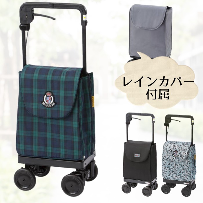 楽天市場】杖 自立式（カート・シルバーカー｜移動・歩行支援用品