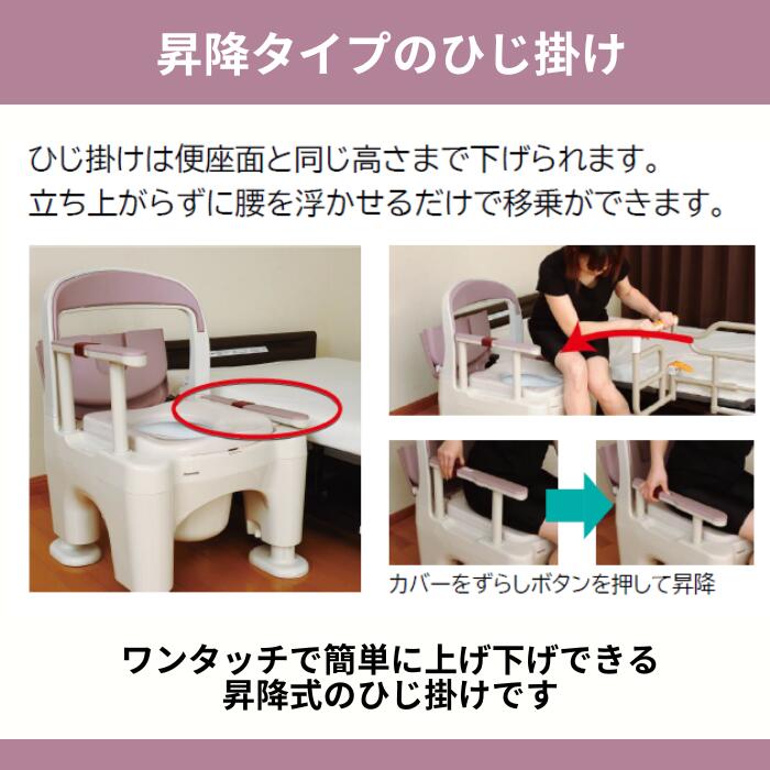 楽天市場】介護用ポータブルトイレ 座楽 ラフィーネ プラスチック便座